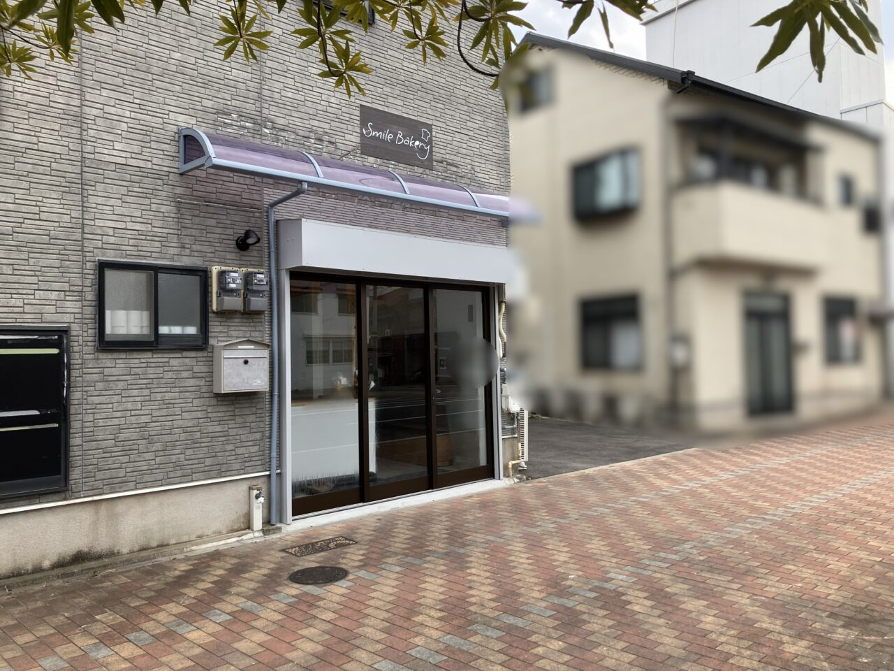 2026年に若松区に「スマイルベーカリー」が2月中旬オープン予定
