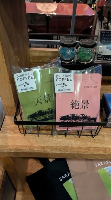 2026年に八幡東区の皿倉山展望台に、新たなお土産販売コーナーがオープン