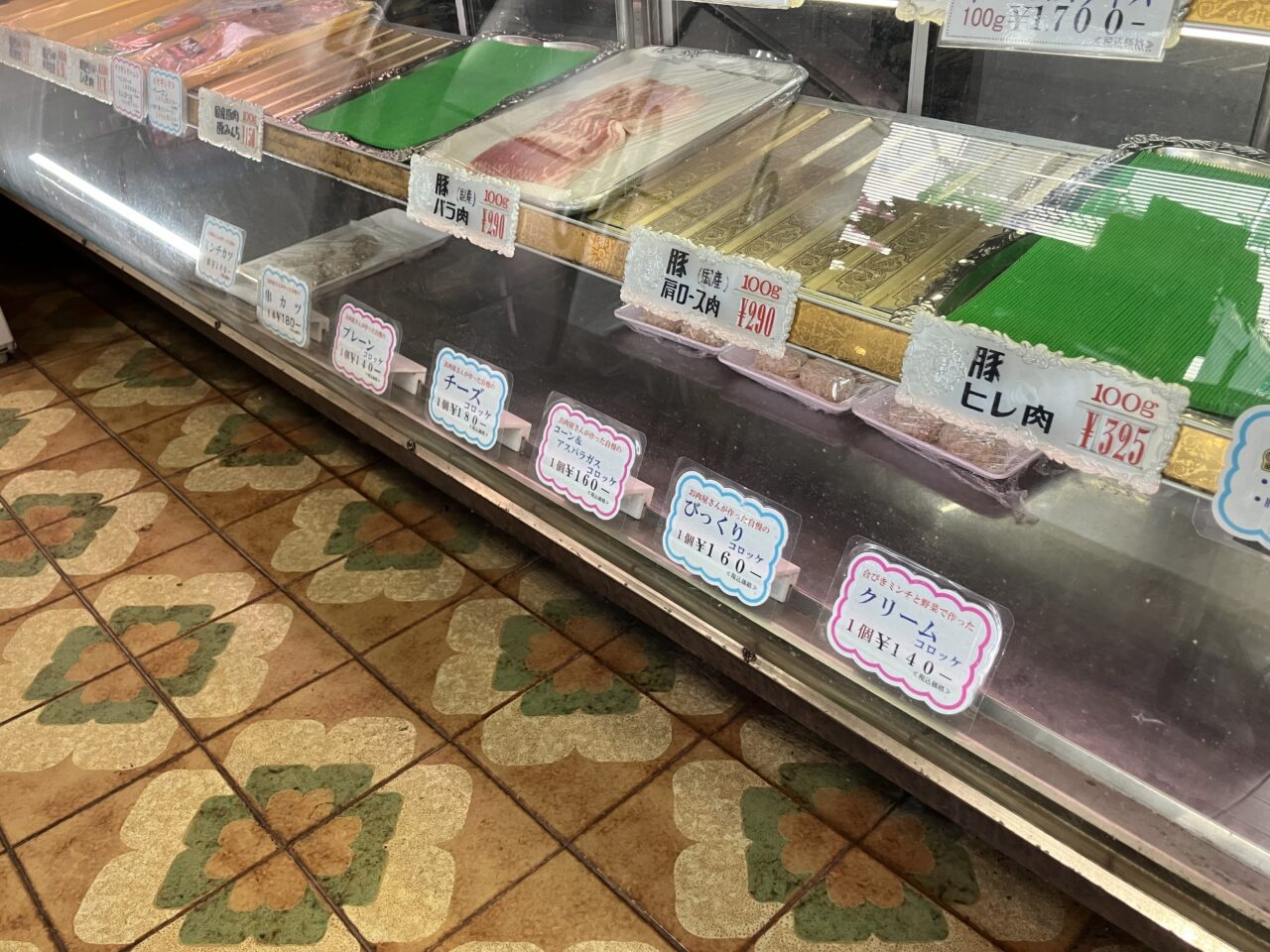 2026年に八幡東区の「有限会社　古市商店」