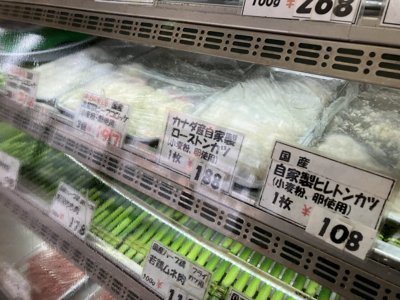 2026年に八幡西区の「藤川精肉店」