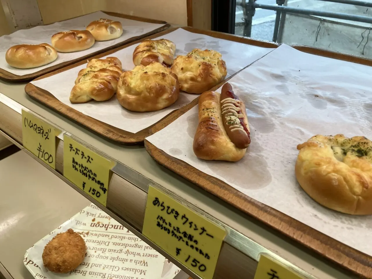 2026年に八幡西区のパン処 風車