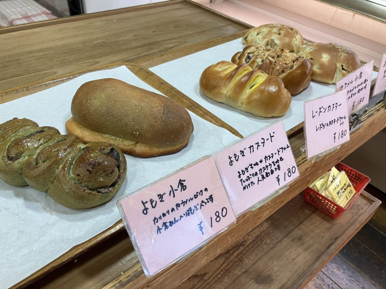 2026年に八幡西区のパン処 風車