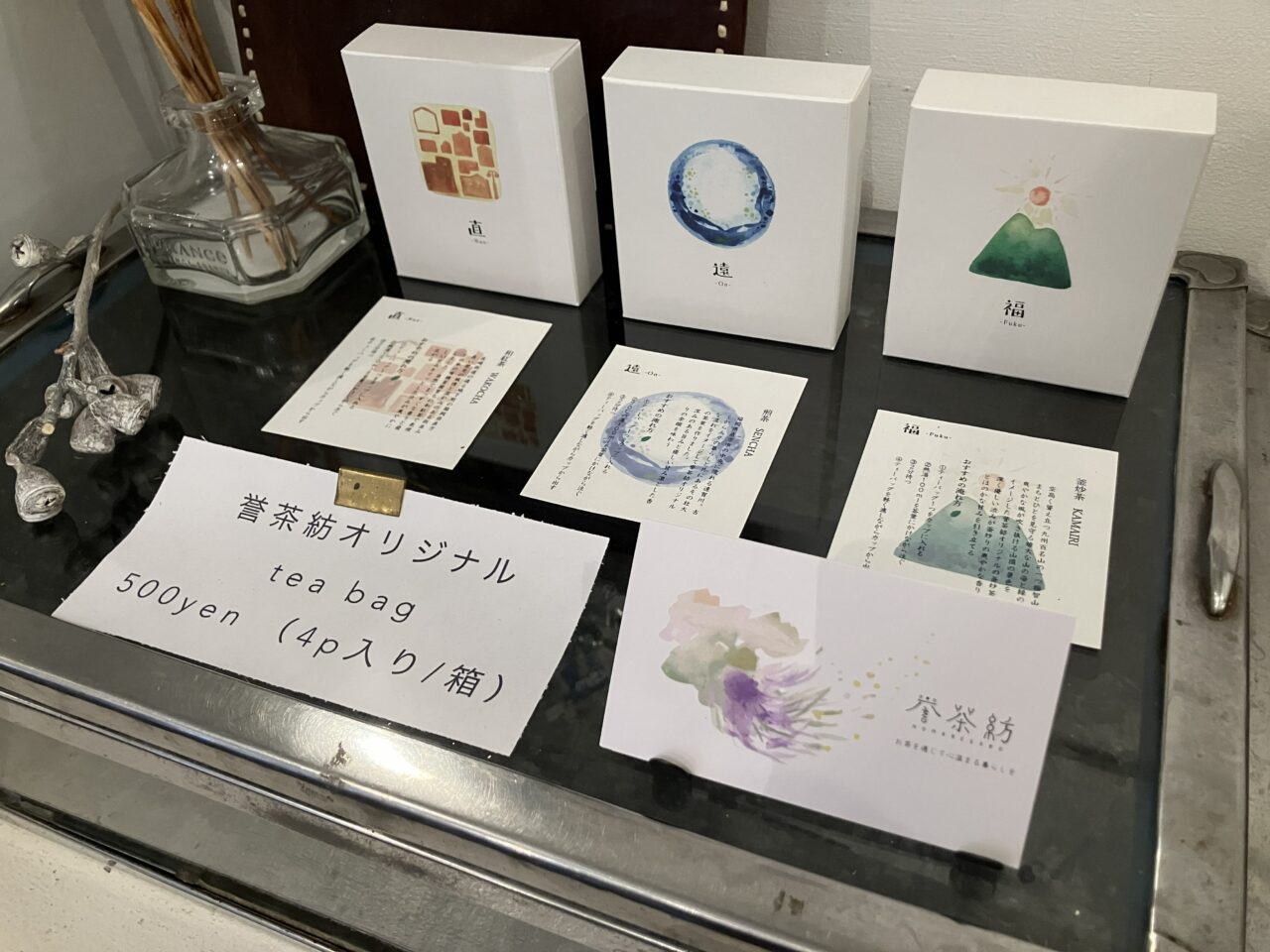 2026年に八幡西区のchocolate cosmos