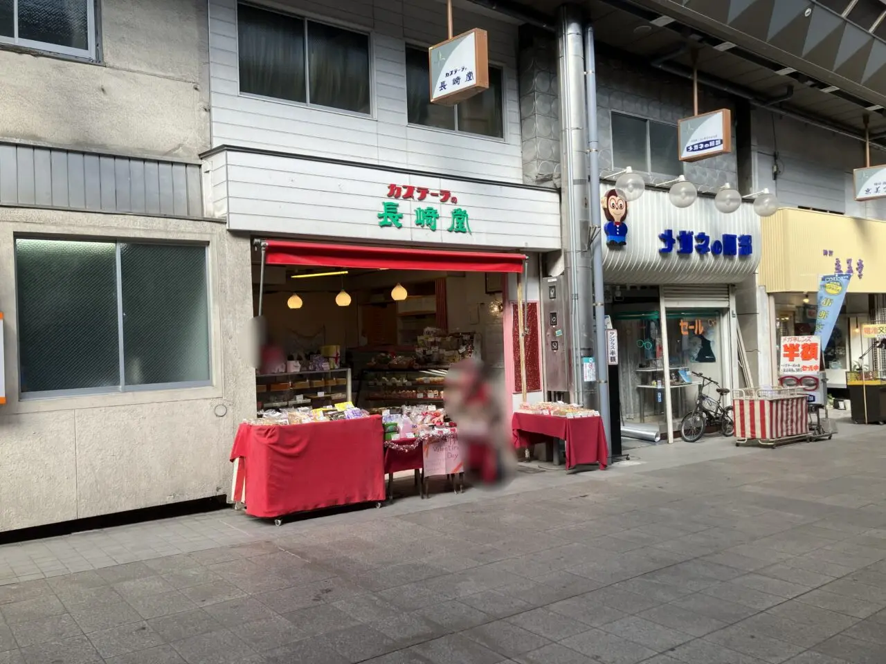 2026年に八幡東区の長崎堂