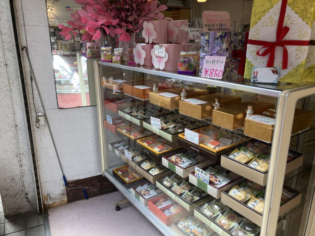 2026年に八幡東区の長崎堂