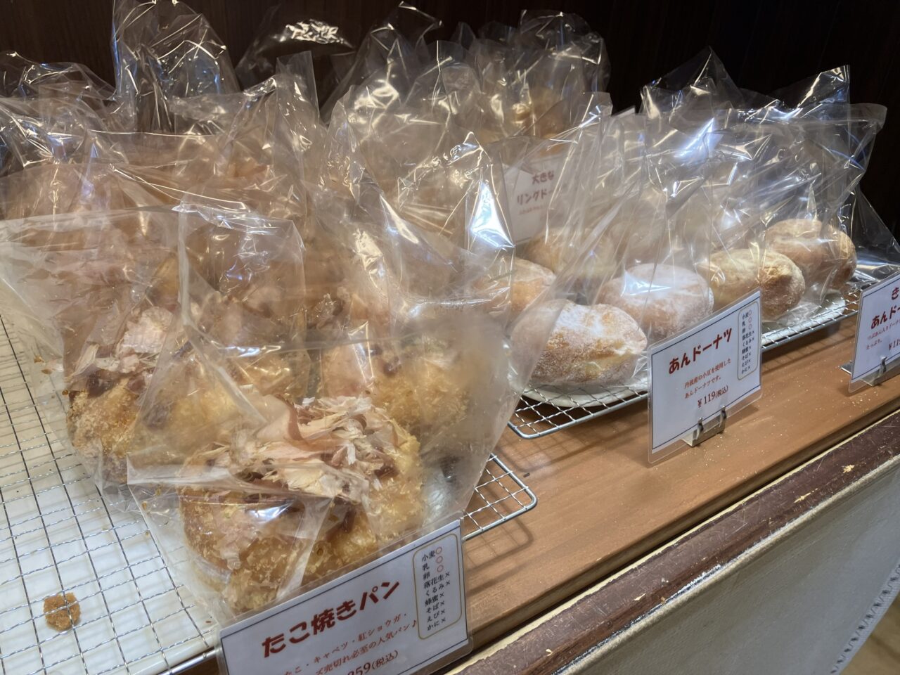 2026年に八幡西区のパンの食卓 一の粉