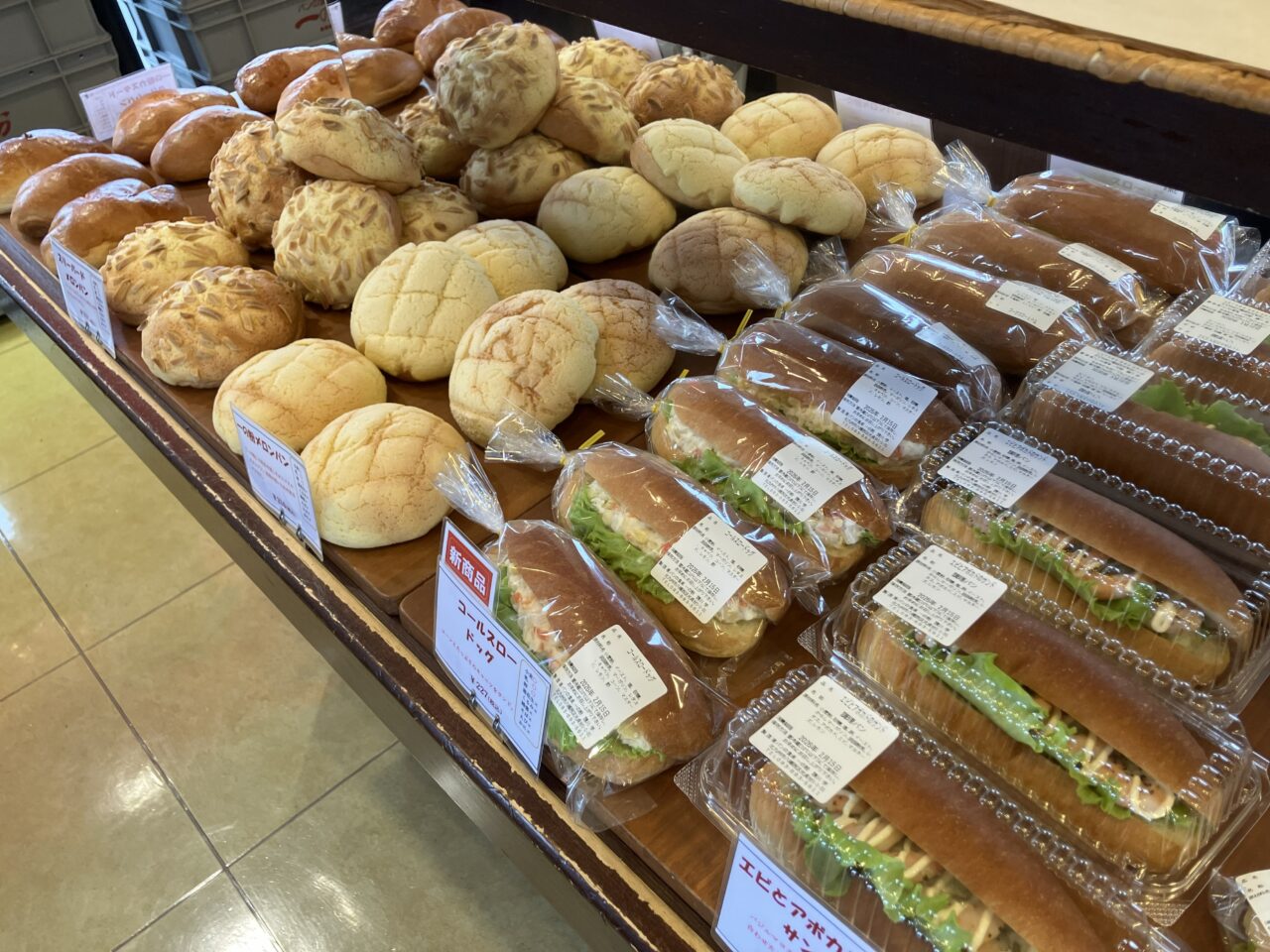 2026年に八幡西区のパンの食卓 一の粉