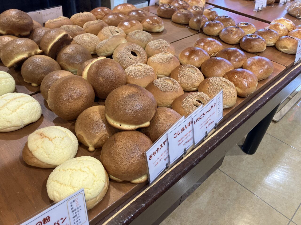 2026年に八幡西区のパンの食卓 一の粉