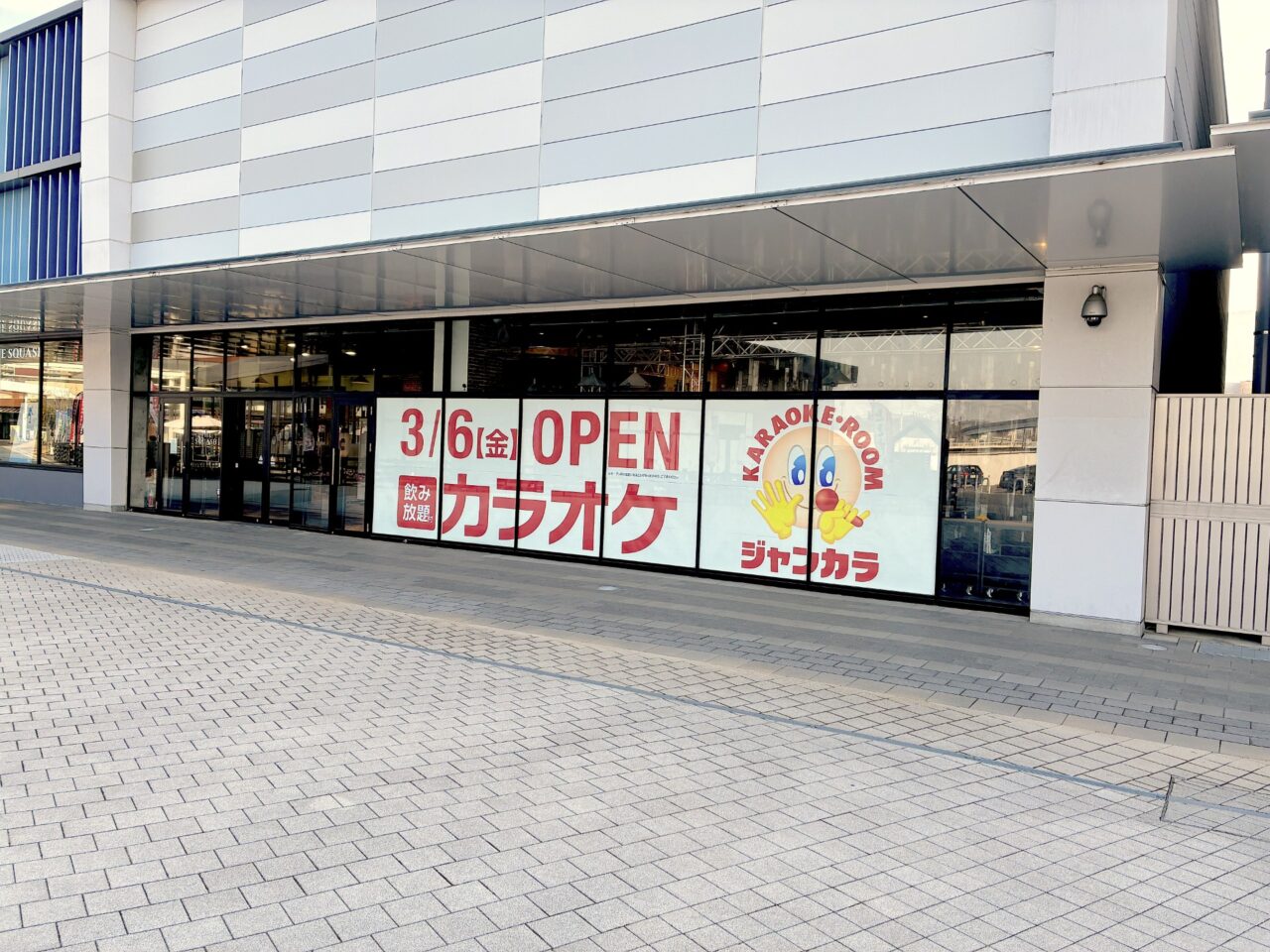 2026年に八幡東区に「ジャンカラ ジ・アウトレット北九州店」がオープン