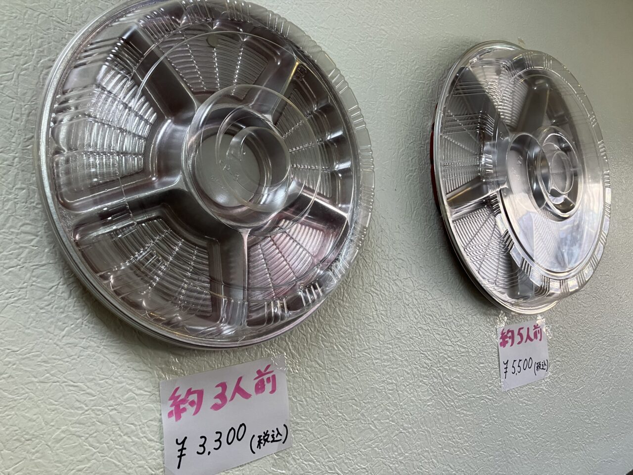 2026年に八幡東区の「ごはん屋 しちふく」