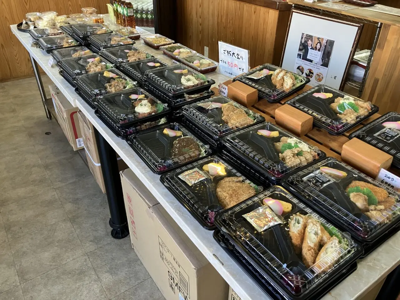 2026年に八幡東区の「ごはん屋 しちふく」