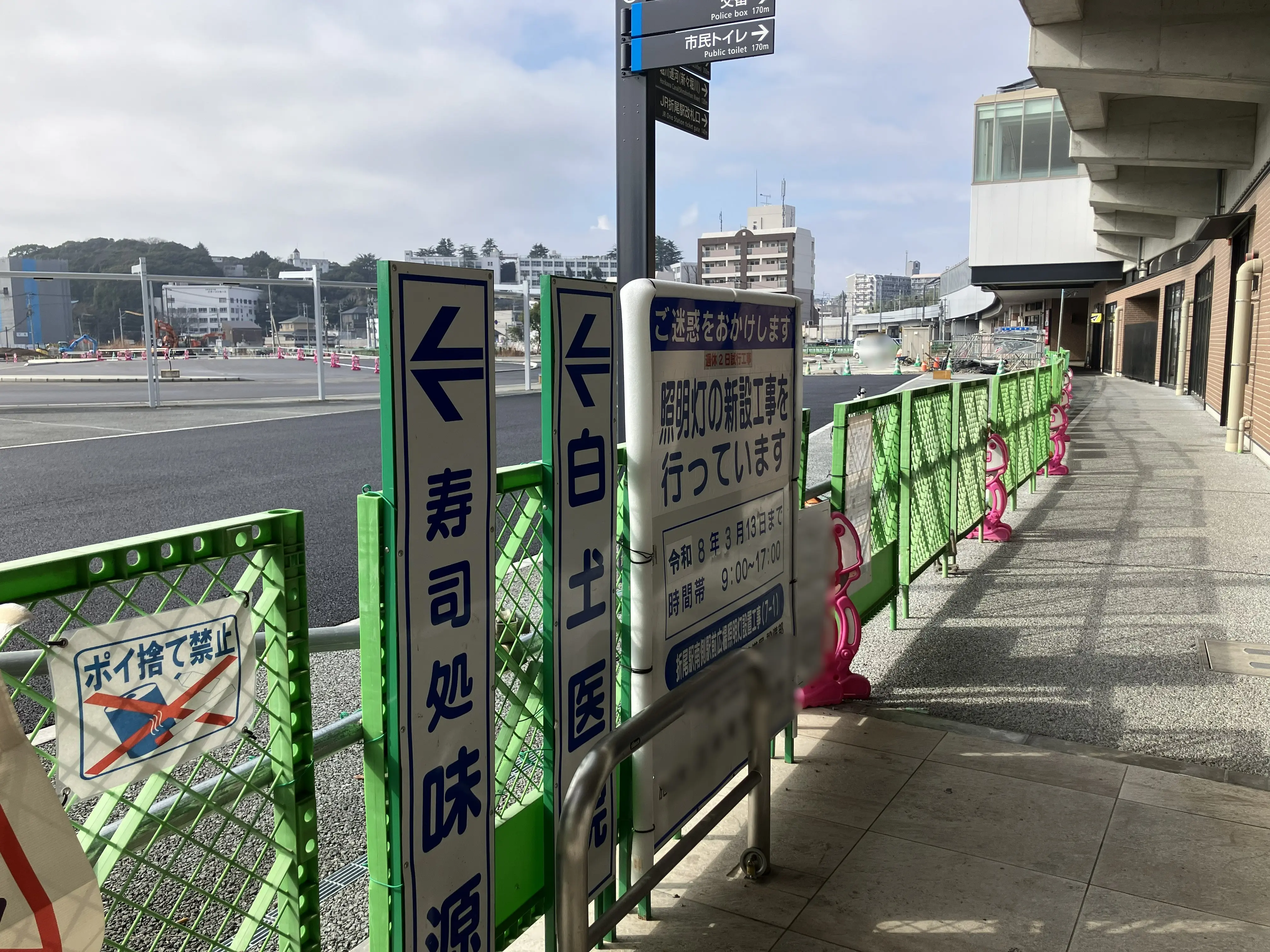 2026年に八幡西区の折尾駅の様子