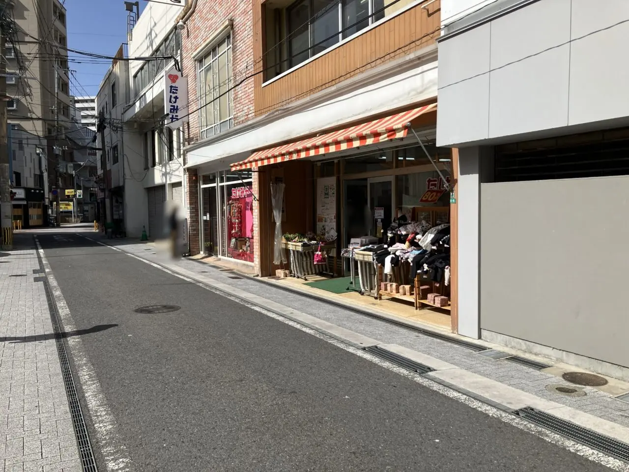 2026年に八幡西区の「たけみや」が3月31日で閉店