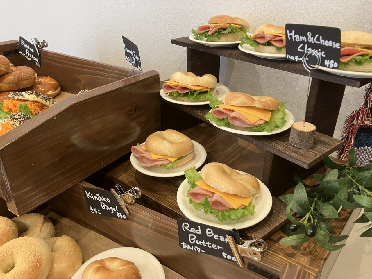 2026年に八幡西区のベビーバニーベーグル