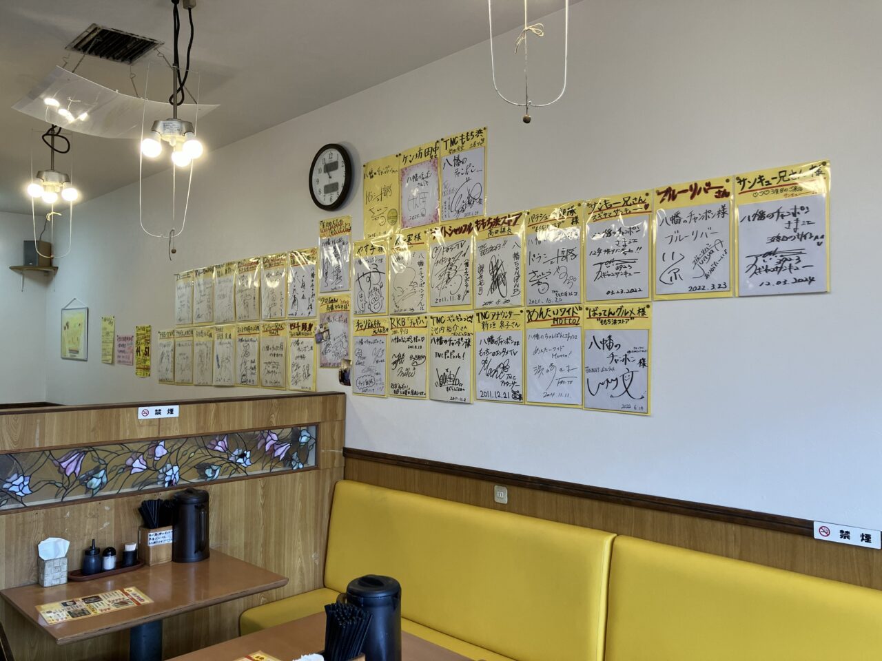 2026年に八幡東区の八幡のチャンポン