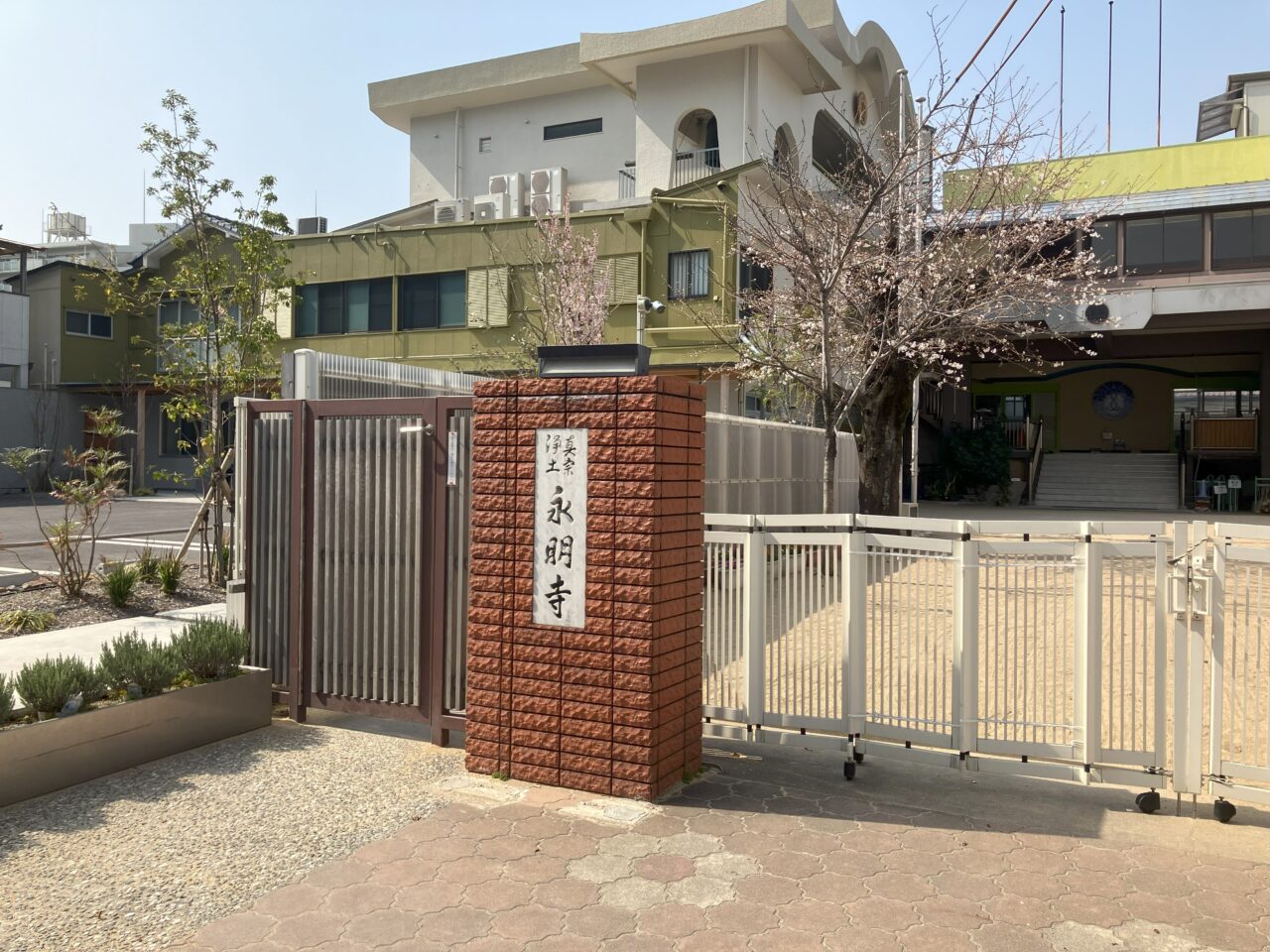 2026年に八幡東区で「永明寺シャカフェス」が開催