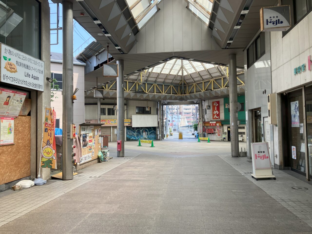 2026年に八幡東区で「第77回八幡東区子どもまつり」が開催