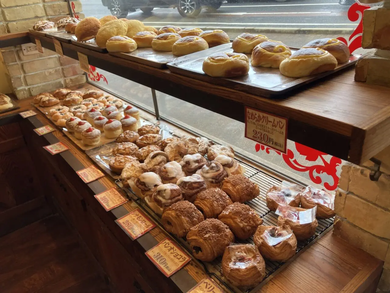 2026年に八幡東区のPain Saint Jacques 