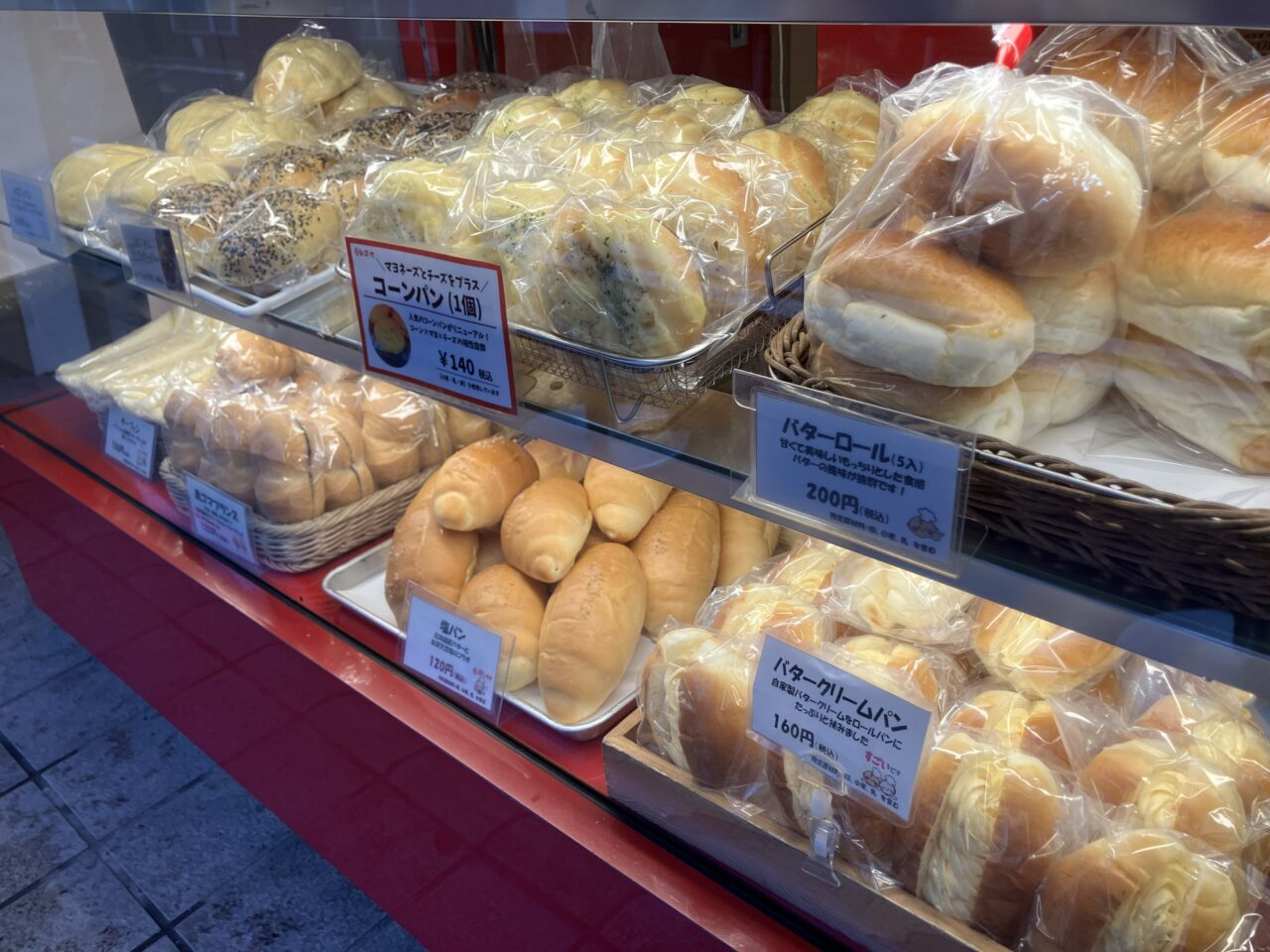 2026年に八幡西区の「シロヤ 黒崎店」