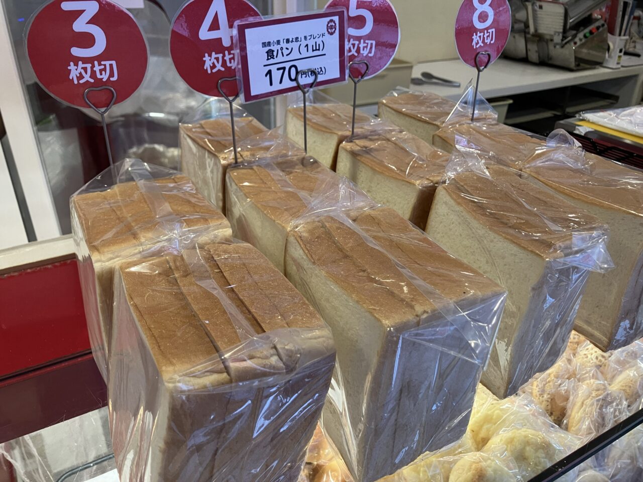 2026年に八幡西区の「シロヤ 黒崎店」