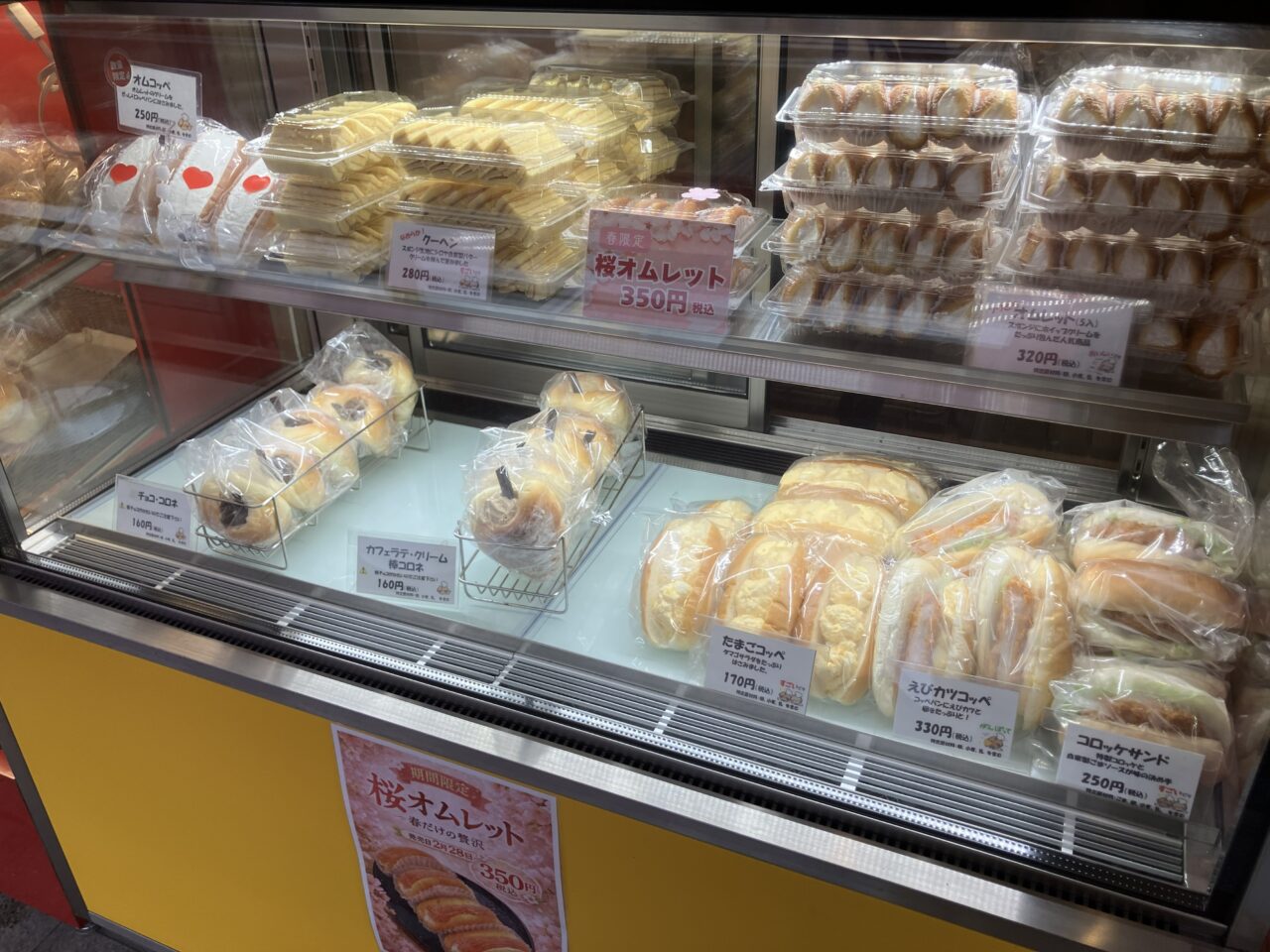 2026年に八幡西区の「シロヤ 黒崎店」