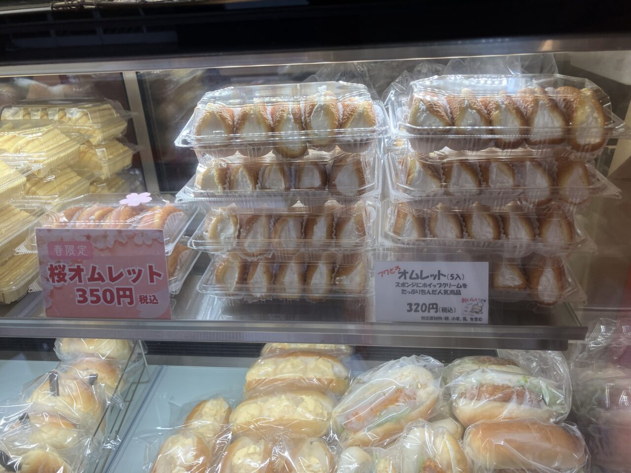 2026年に八幡西区の「シロヤ 黒崎店」