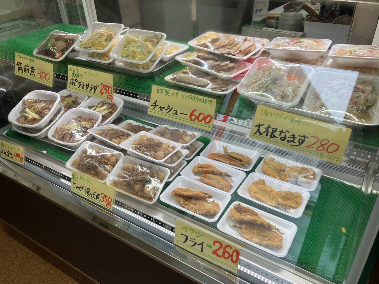 2026年に八幡西区に「にこにこ寿司」オープン