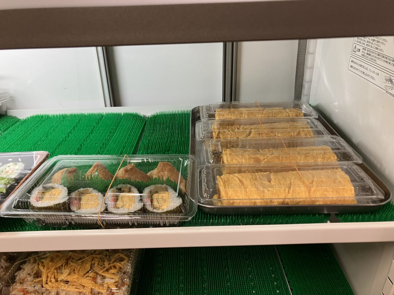 2026年に八幡西区に「にこにこ寿司」オープン