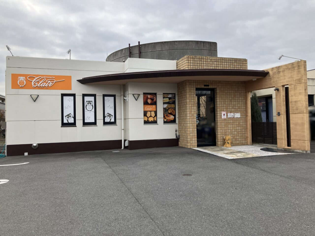 2026年に八幡西区の「パティスリークレア星ヶ丘店」