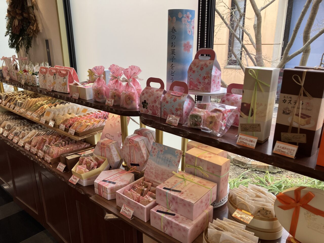 2026年に八幡西区の「パティスリークレア星ヶ丘店」