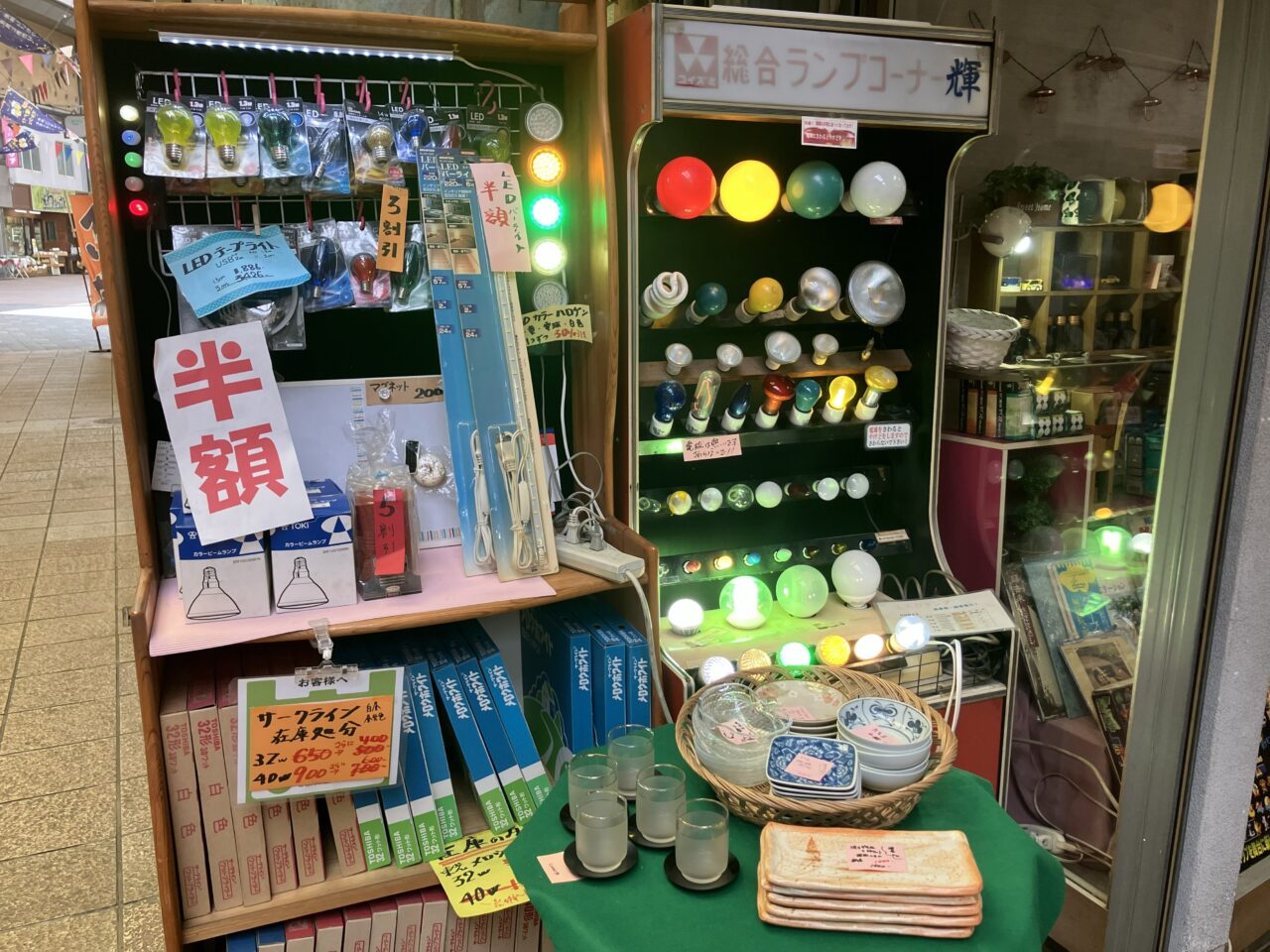 2026年に八幡西区の「照明のオオバ」が、4月末で閉店