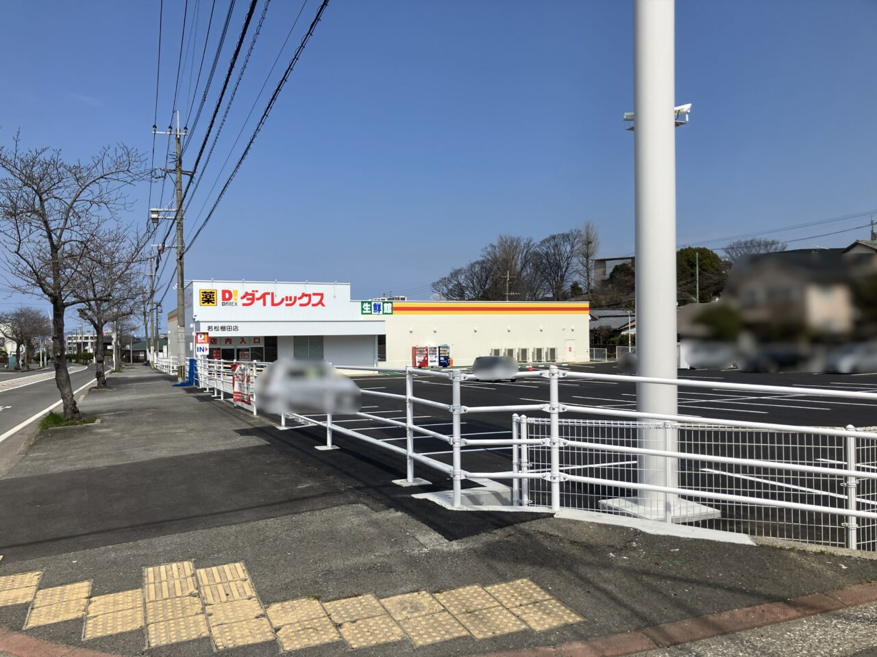 2026年に若松区に「ダイレックス 若松棚田店」が、3月下旬オープン