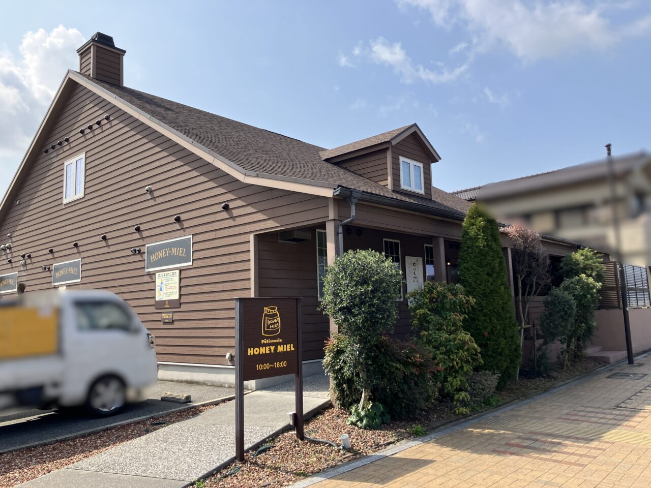 2026年に八幡西区の「パティスリーハニーミエル　本店」
