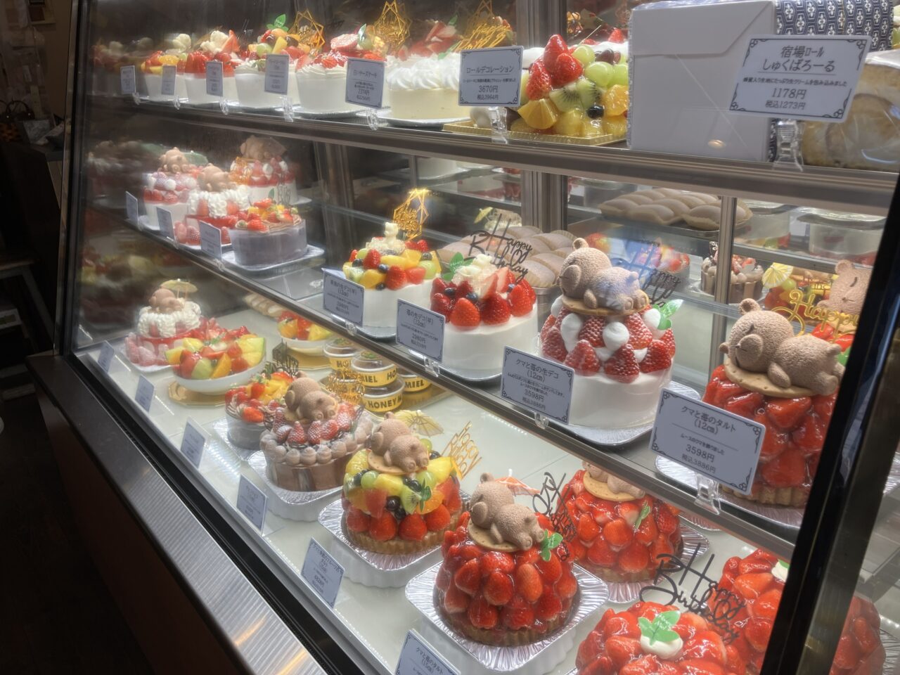 2026年に八幡西区の「パティスリーハニーミエル　本店」