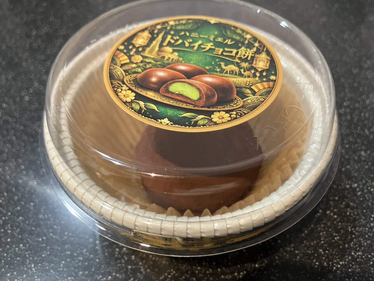 2026年に八幡西区の「パティスリーハニーミエル　本店」