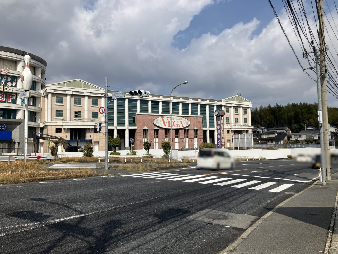 2026年に八幡西区の「小嶺シティボウル」と「ベガ小嶺店」跡地