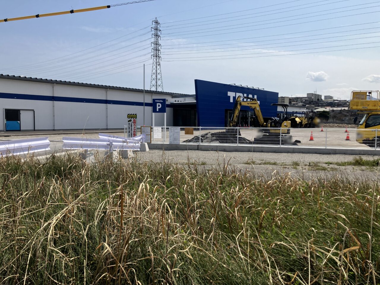 2026年に若松区に「スーパーセンタートライアル 若松店」、5月にオープン予定