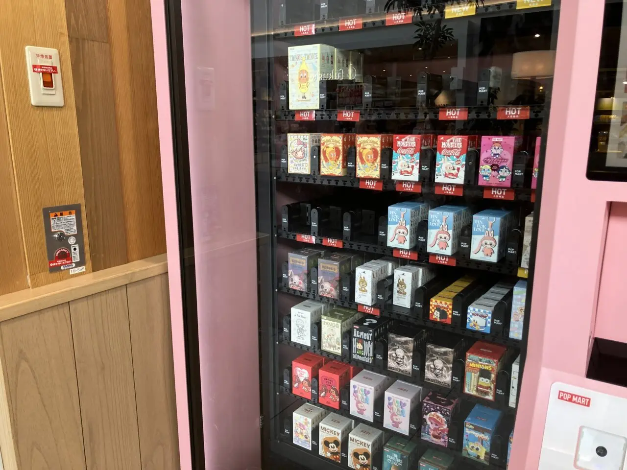 2026年に八幡東区に「POP MART ROBO SHOP」