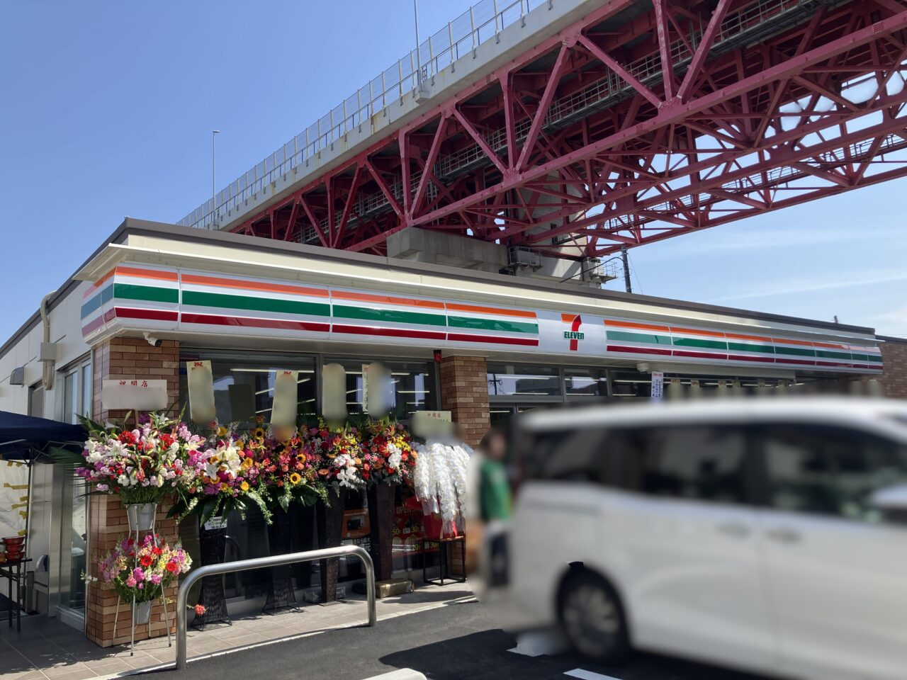 2026年に若松区に「セブン‐イレブン若松区役所前」がオープン