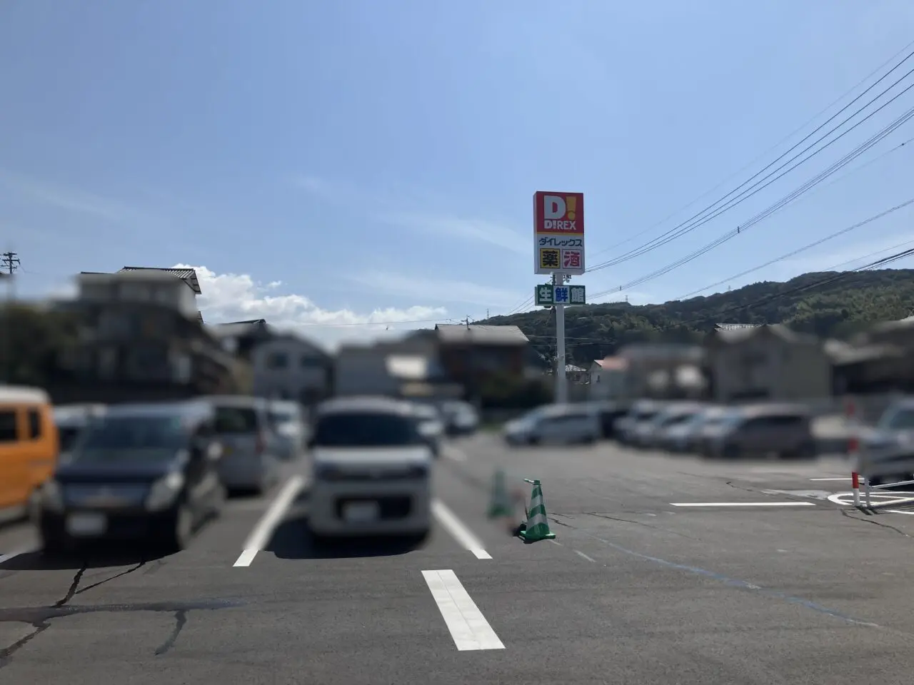 2026年に若松区に「ダイレックス 若松棚田店」が、3月25日オープン