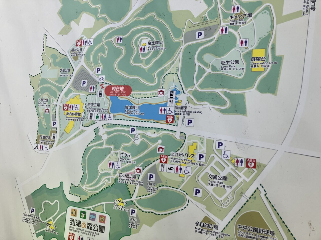 2026年に八幡東区の「県営中央公園」に、インクルーシブな遊具広場