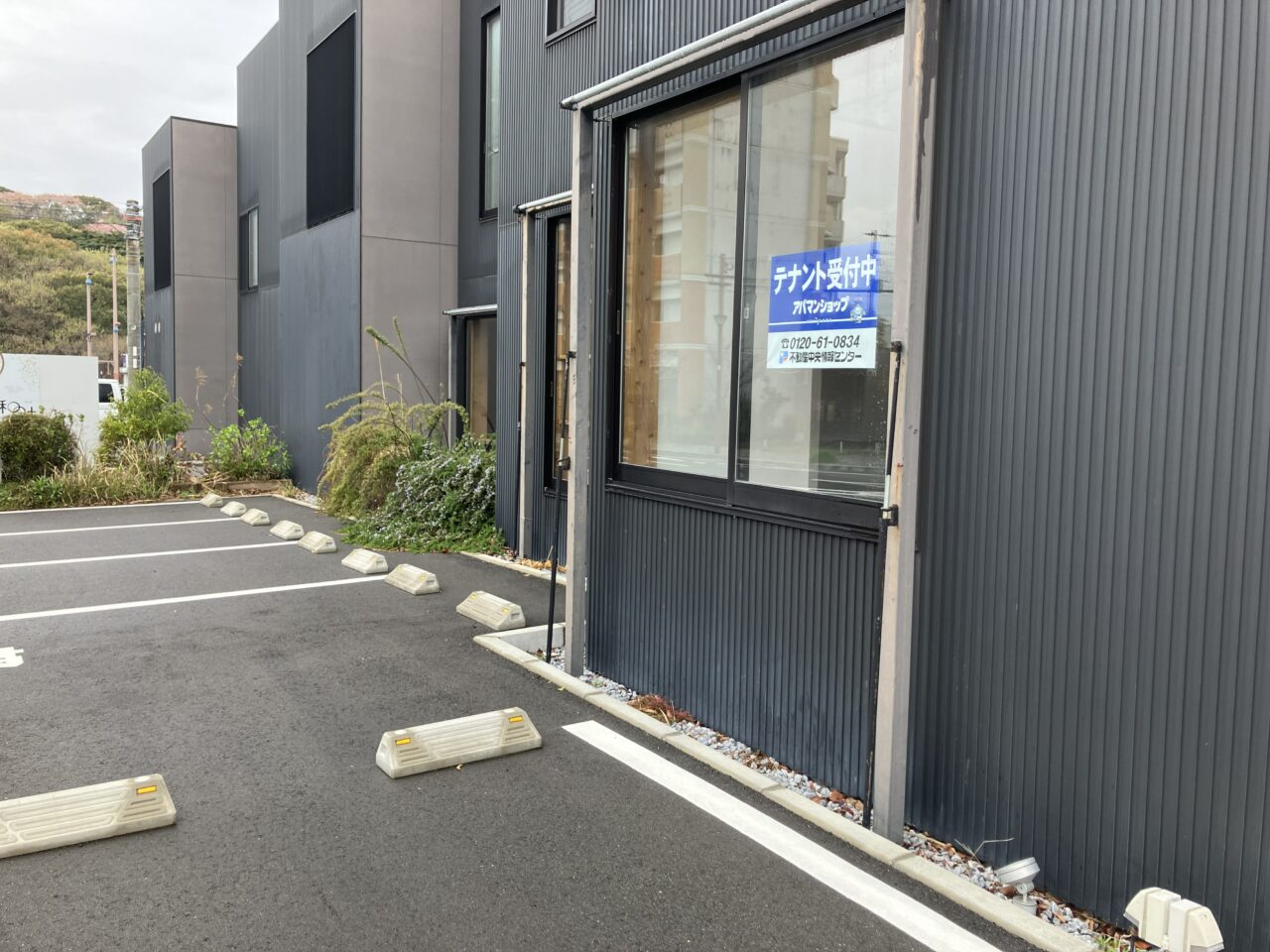 2026年に若松区の「66トレカ」が、移転