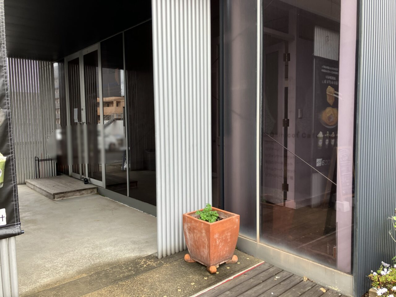 2026年に若松区の「66トレカ」が、移転