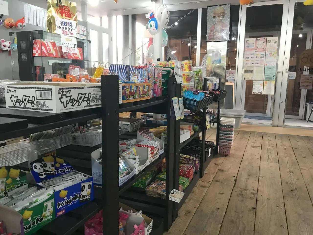 2026年に若松区の「66トレカ」が、移転