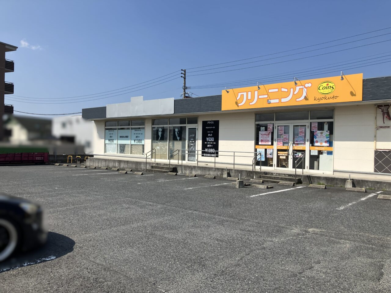 2026年に八幡西区に「ヘアーサロンイワサキ福岡下上津役店」がオープン予定