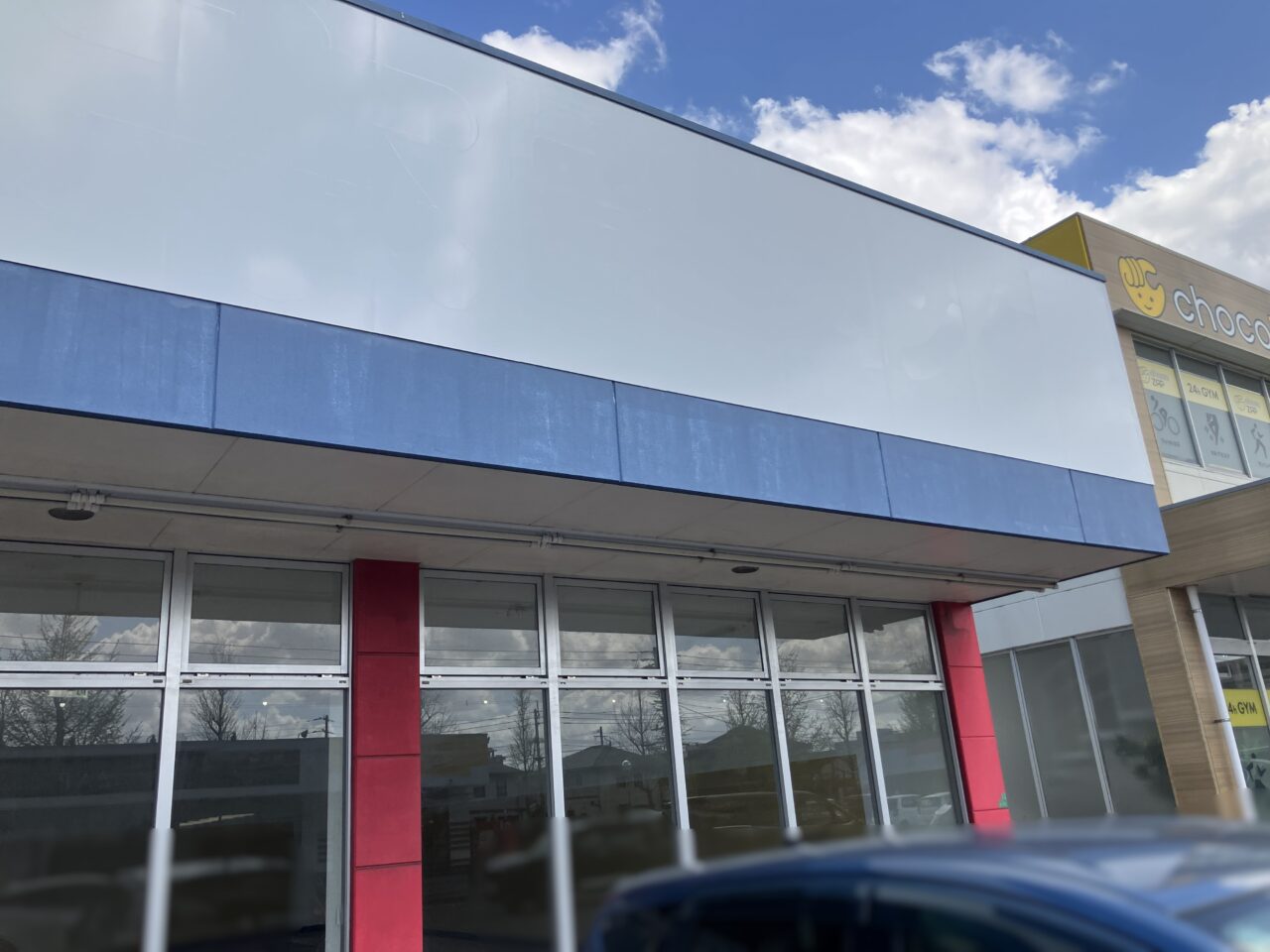 2026年に八幡西区の「BOOKOFF(ブックオフ)北九州相生店」が移転