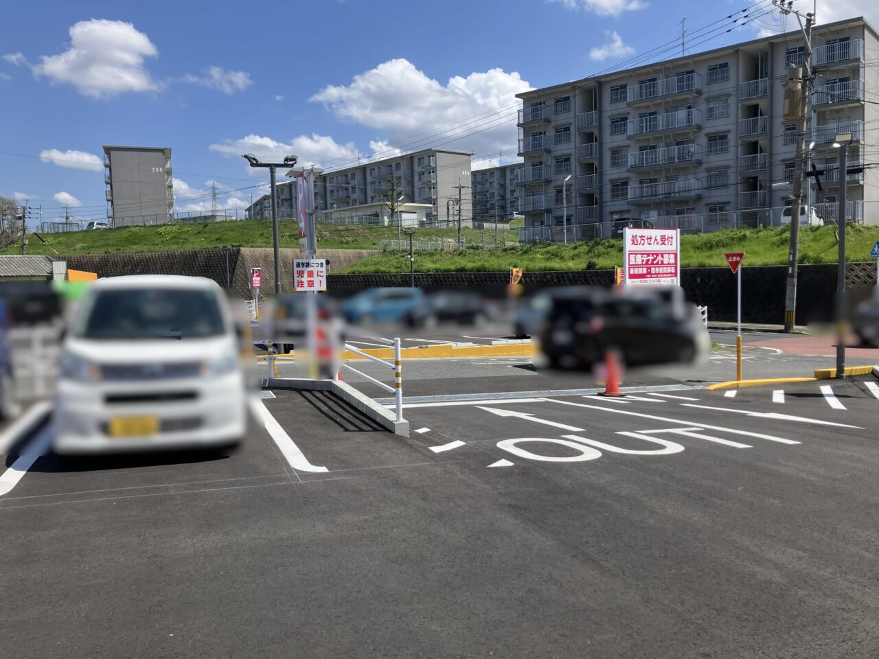 2026年に八幡西区に「ドラッグストアコスモス 千代ケ崎店」オープン