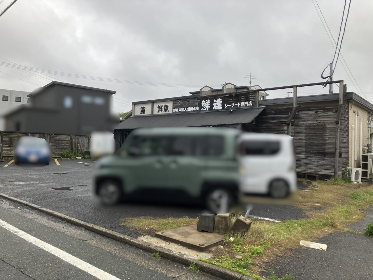 2026年に八幡西区の「シーフード専門店 鮮達(せんたつ)」移転