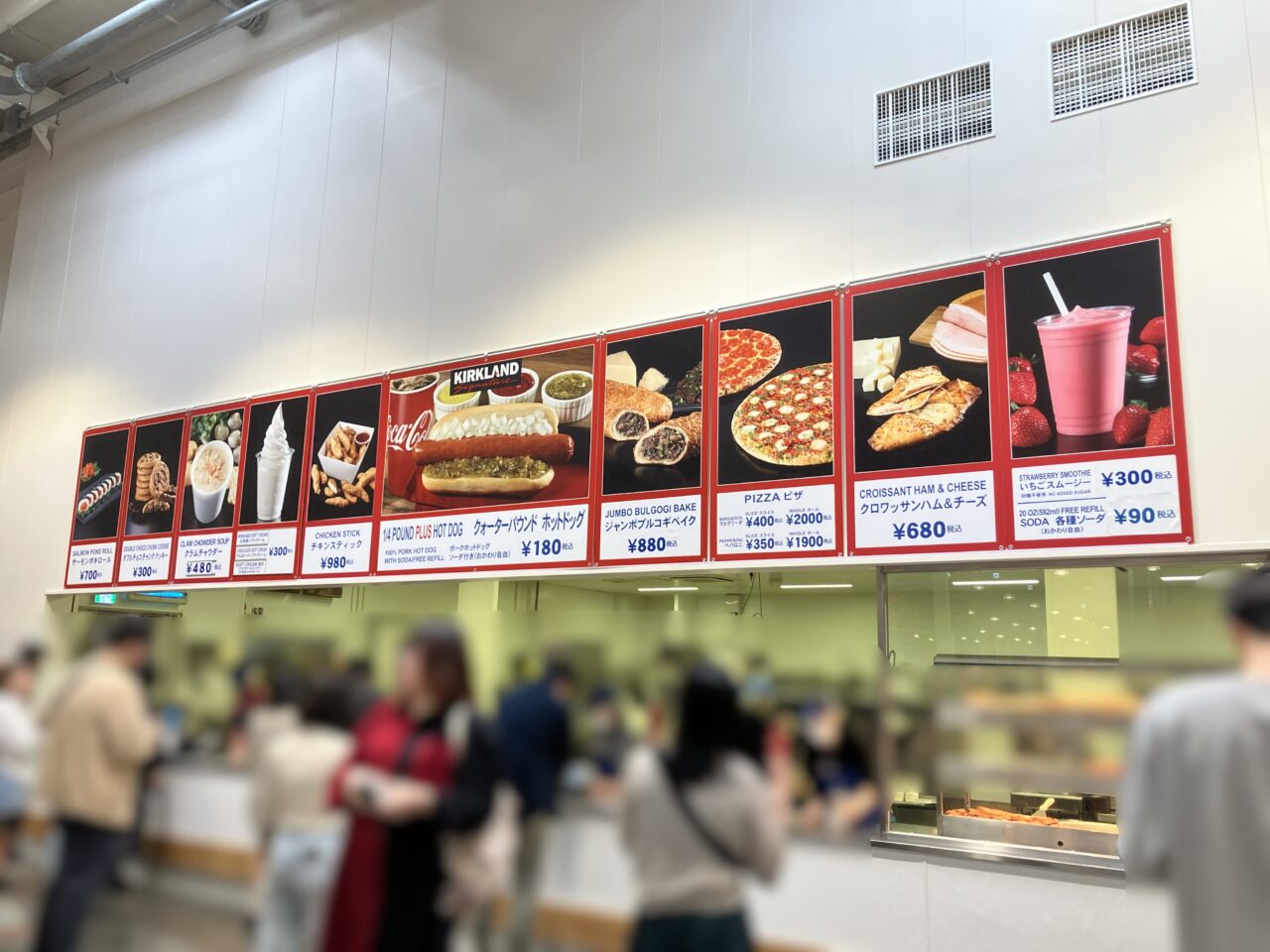 2026年に八幡西区の『コストコ北九州倉庫店』