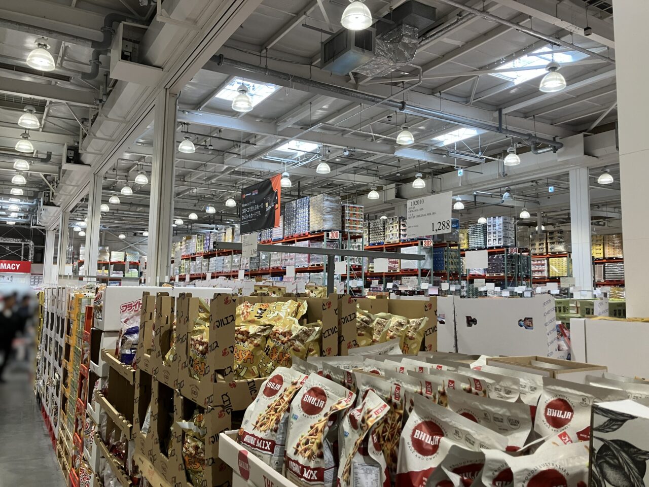 2026年に八幡西区の『コストコ北九州倉庫店』